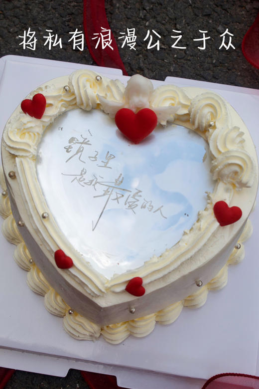 镜子里是我最爱的人6寸 商品图1