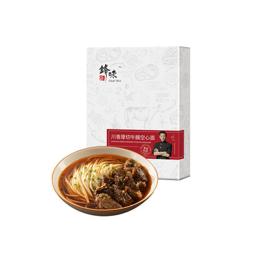 锋味派  享家礼盒套装（常温品） 商品图5