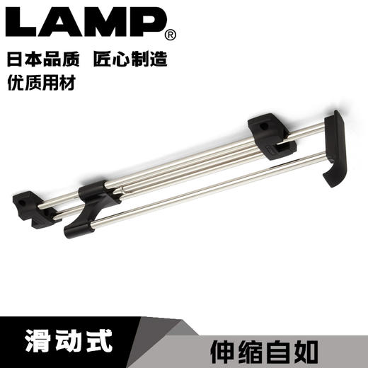 日本lamp滑动伸缩挂衣杆衣柜用 伸缩衣杆挂衣杆衣橱衣柜WH 商品图0