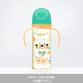 贝亲自然实感Ⅲ宽口径彩绘PPSU双把手奶瓶330ML