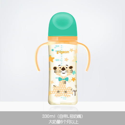 贝亲自然实感Ⅲ宽口径彩绘PPSU双把手奶瓶330ML 商品图0
