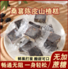 桑葚糕陈皮糕山楂糕点心孕妇零食小吃中老年人代餐 商品缩略图1