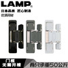 日本LAMP三维暗门铰链暗藏三维可调铰链十字铰链隐藏门合页HES2S 商品缩略图1