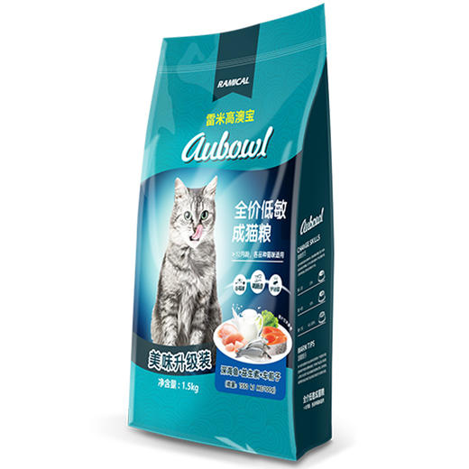【会员专享】雷米高澳宝低敏猫粮 成猫猫粮 低敏成猫粮奶糕粮 1.5kg/3斤 1.5kg 商品图1