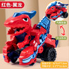 【惯性撞击变形玩具】恐龙汽车模型，碰撞变身车，儿童男孩霸王龙战车li 商品缩略图13