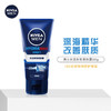 妮维雅(NIVEA)男士水活多效润肤露 50g 商品缩略图2
