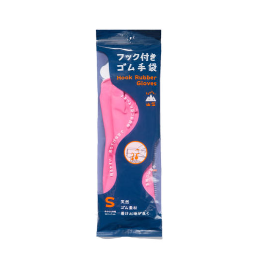 山岱乳胶手套 厨用居家清洁胶皮手套（带挂钩） 商品图7