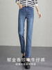 【专属特惠】熙世界钉珠开叉牛仔裤春秋2025新款小个子显高显瘦直筒烟管裤子 商品缩略图1