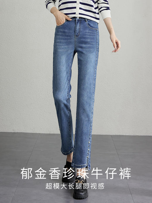 【专属特惠】熙世界钉珠开叉牛仔裤春秋2025新款小个子显高显瘦直筒烟管裤子 商品图1