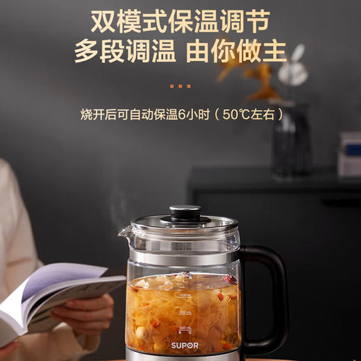 苏泊尔 电水壶 养生壶 1.5L  SW-15Y05 商品图4