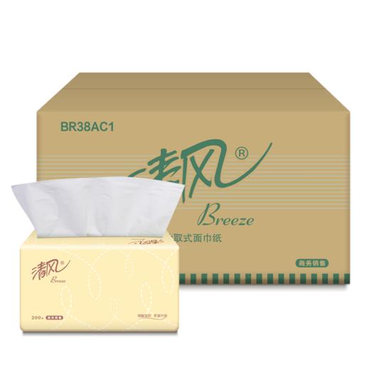 清风商用三色2抽2层抽取式面巾纸48包/箱BR38AC1 商品图1