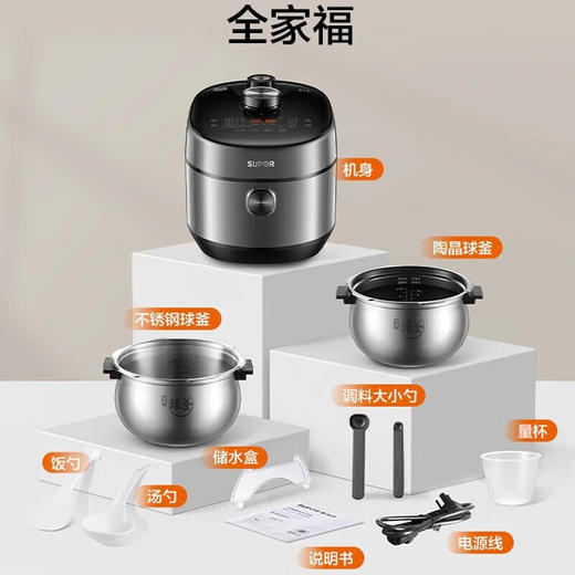 苏泊尔电压力锅 IH电磁加热鲜呼吸5L双胆电压力锅SY-50FH77Q 商品图7