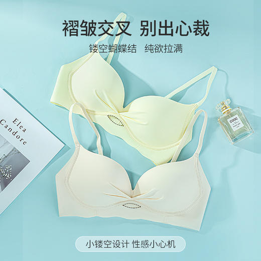 雅黛丽内衣女小胸聚拢无痕薄款文胸无钢圈轻薄透气简约美背女胸罩 商品图2