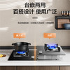 老板（Robam）JZT-30B6D 燃气灶天然气灶双灶嵌入式 4.5kW小尺寸换装可调节灶具灶台 易洁台嵌两用高效猛火灶家用 商品缩略图5