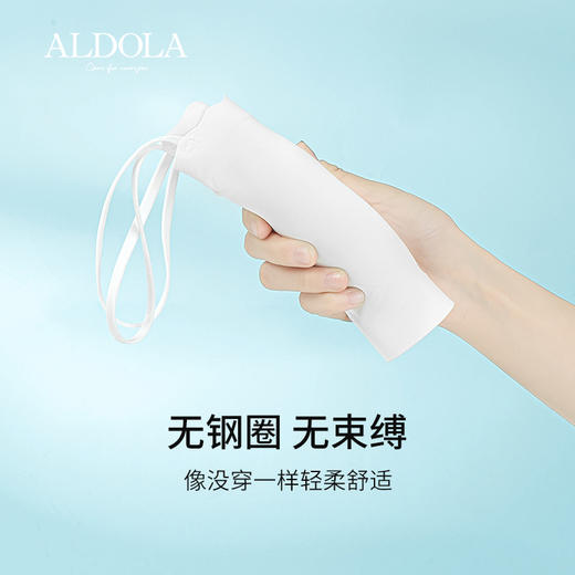 雅黛丽内衣女小胸薄款全罩杯文胸无痕舒适高弹透气背心式女士胸罩 商品图6