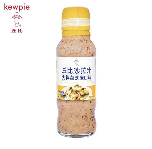 丘比沙拉汁大拌菜芝麻口味200ml/瓶 商品图0