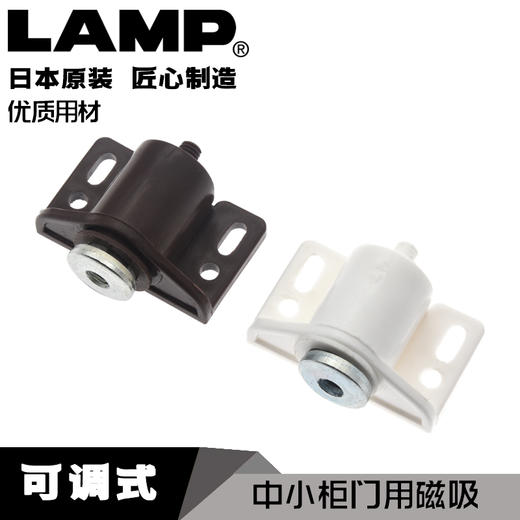 世嘉智尼lamp蓝普磁碰柜门磁吸柜吸卡式柜门碰珠中小柜门门吸MS4 商品图0