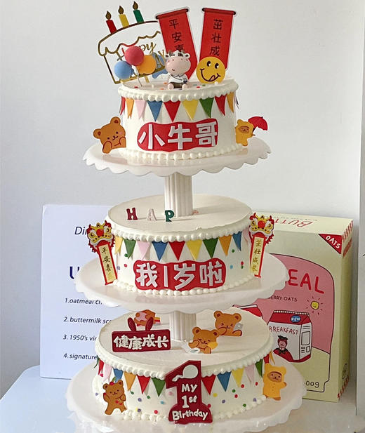 小朋友架子17 商品图0