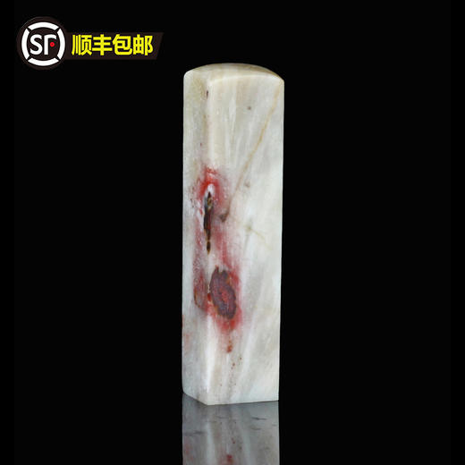 孤品014808:昌化软地鸡血石圆头小方章-1.3*1.3*5.9cm 商品图0