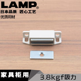 lamp蓝普 家具柜磁柜吸磁吸磁碰衣柜门吸门碰橱柜碰珠门扣MC0099