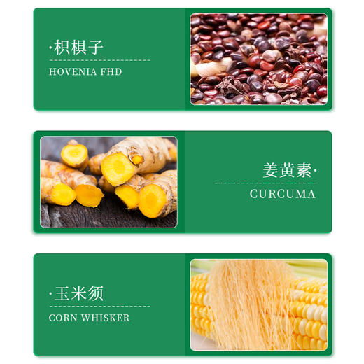 【日本原装进口】CUF水飞蓟籽油护旰凝胶糖果  呵护旰脏滋养身体 加班熬夜面黄长痘 解酒养旰  商品图2