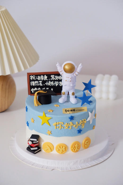 迎接开学啦 商品图0