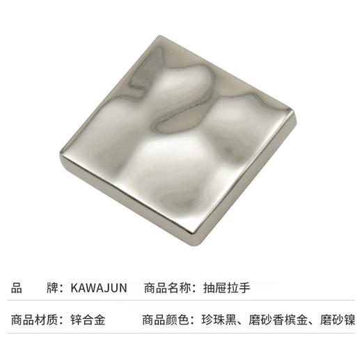 KAWAJUN抽屉拉手现代简约橱柜移门衣柜门把手拉手锌合金明装拉手 商品图4