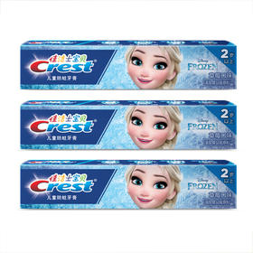 佳洁士儿童防蛀牙膏冰雪奇缘(草莓味)40克 三支装