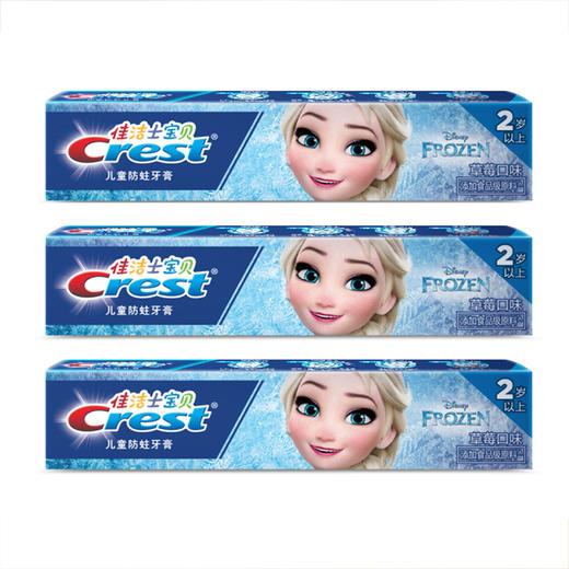 佳洁士儿童防蛀牙膏冰雪奇缘(草莓味)40克 三支装 商品图0