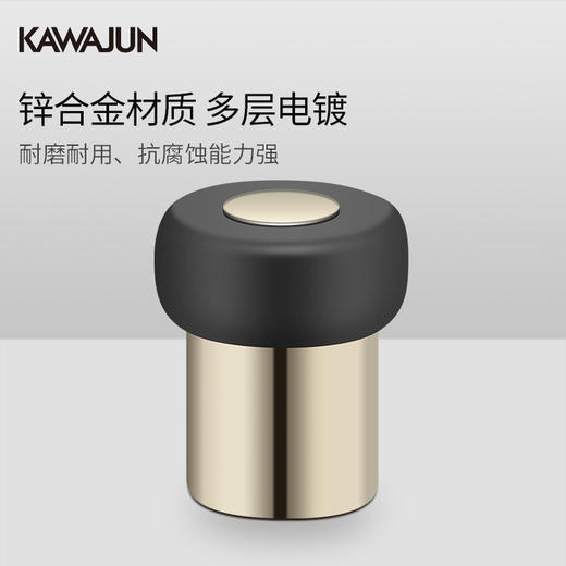 KAWAJUN/河淳AC561门顶挡门器门阻防撞橡胶门碰限位器 商品图3