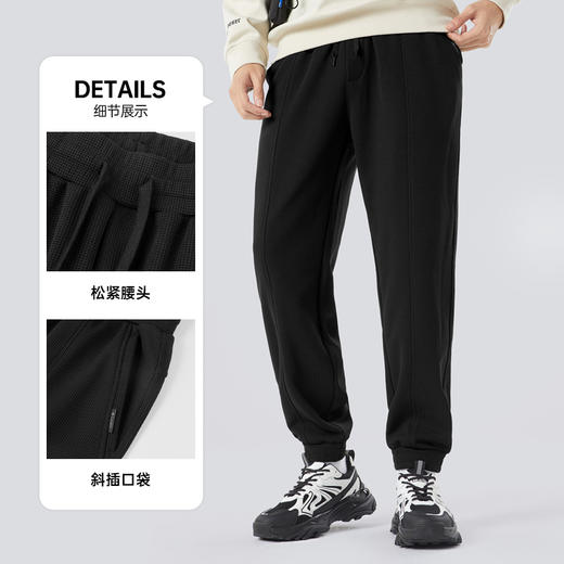 骆驼男装卫裤男秋季2025新款运动宽松束脚抗皱华夫格百搭休闲长裤 M13CAQR106 商品图2