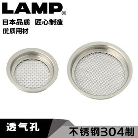 日本LAMP蓝普不锈钢304线孔盖橱柜盖家具鞋柜散热孔线盖板排SA-M