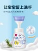 花王 开花洗手液250ml 商品缩略图1