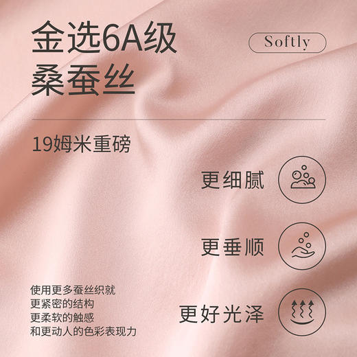 【珍珠与真丝】真丝睡衣19姆米桑蚕丝简约长袖衣裤套可外穿家居服女金三塔  YSFDD202 商品图4