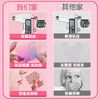 王炸福利‼️【买1箱送1桶 超值的咕卡套装】沉浸式咕卡与奶油胶的奇妙组合 双重DIY 镭射防水收纳盒装 超豪华咕卡大礼包 商品缩略图7