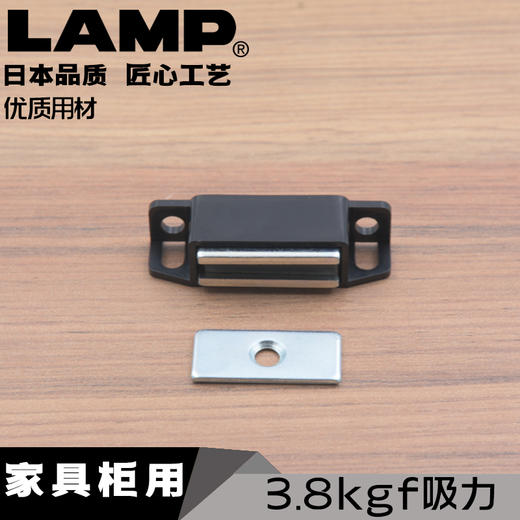 lamp蓝普柜门磁吸碰珠磁铁门吸强磁门扣卡式磁碰磁吸柜吸MC0099 商品图0