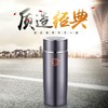 思宝旗舰店晨光V真空保温杯办公水杯304不锈钢简约茶杯 商品缩略图1