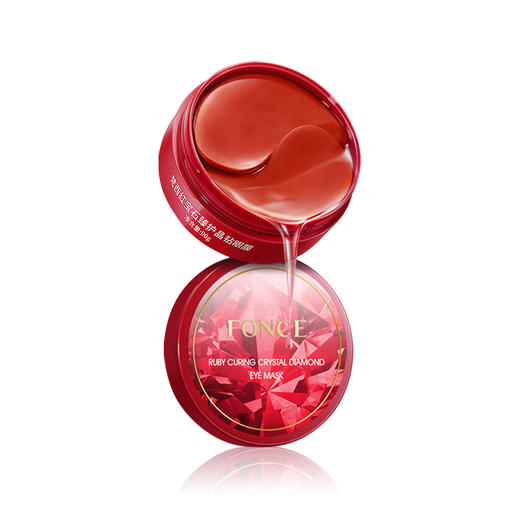 【梵西新品 119元任选3件】梵西红宝石眼膜贴女淡化黑眼圈细纹眼袋紧致抗皱男官方祛除神器 90g/盒 商品图4