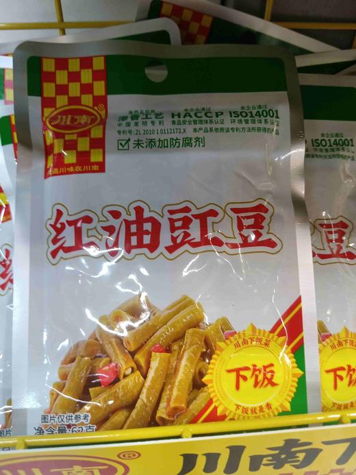川南红油豇豆62克 商品图0