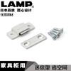 日本LAMP蓝普迷你型橱柜门小磁吸磁碰柜吸磁吸衣柜门吸MC-YS 商品缩略图0