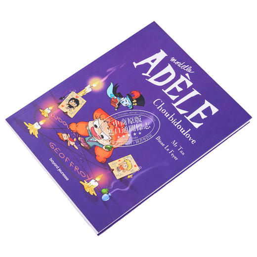 【中商原版】谭先生 讨厌的阿黛尔卷10 法文原版 Mortelle Adele Choubidoulove Tome 10 Mr Tan 商品图2