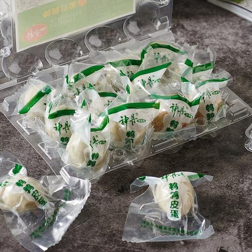 【助农】神丹鹌鹑松花皮蛋12枚*2盒装 商品图3