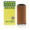 曼牌 机油滤清器HU 11005 x 柳汽乘龙  玉柴 YCK05/YCK08 国六 商品缩略图2