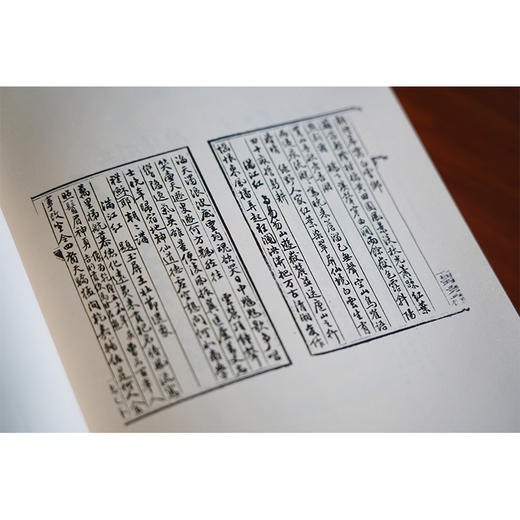 湖湘词汇编（湖湘词坛首部词人词作总集） 商品图4