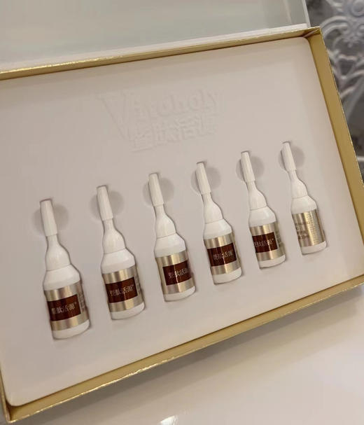 暨肽活源小白瓶 买一送一 商品图1