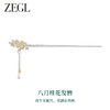 ZEGL十二花神925银发簪女生古风汉服女新中式簪子七夕礼物送女友 商品缩略图7