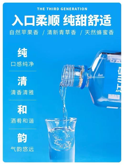 江小白单纯高粱酒 【100ml】 商品图5