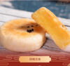 绿豆饼 商品缩略图3