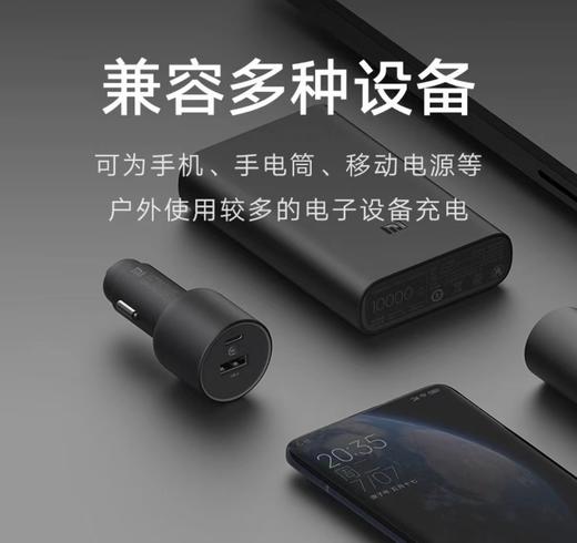 小米车载充电器快充版100W(1A1C) 商品图5