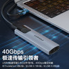 品胜 240W USB4数据线0.5m/1m 双Type-C快充数据线/支持PD3.1快充协议/48V/5A 240W闪速输出 商品缩略图2